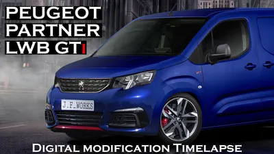 Тюнинг? Не, не слышал. — Peugeot Partner, 1,9 л, 1998 года | просто так |  DRIVE2
