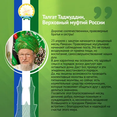 КОРАН СУННА - 🦠О СОВЕРШЕНИИ ПЯТНИЧНОЙ МОЛИТВЫ В ДОМАХ🦠 ❓Был спрошен шейх  Абдурахман ибн Насир аль Баррак(да сохранит его Аллах): Вопрос: Сегодня нас  постигла беда (коронавирус), да убережёт Аллах мусульман от нее.