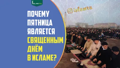 Арабский Имам Мусульман Выступил С Речью На Пятничной Дневной Молитве В  Мечети Мусульмане Собрались На Пятничную Дневную Молитву В Мечети —  стоковые фотографии и другие картинки Imam - iStock