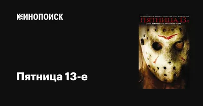 Гороскоп на пятницу, 13 декабря - Экспресс газета