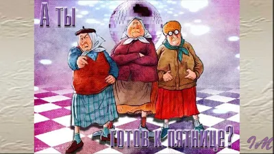 Пятница 13-е, 2009 — описание, интересные факты — Кинопоиск