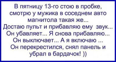ТГканал @skazkananosh пятница 13, …» — создано в Шедевруме