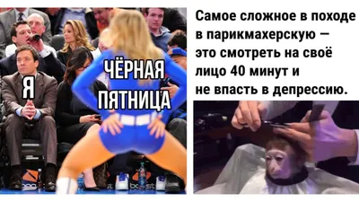 Пятница, 13-е. И юмор черный. Не моё. Но забавно