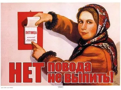 Пятница 13: фото приколы, картинки, мемы, гифки, Обозреватель