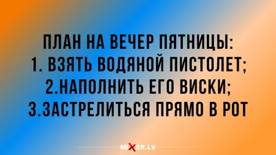 Безысходность: истории из жизни, советы, новости, юмор и картинки — Все  посты | Пикабу