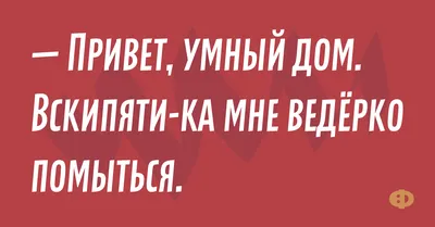 СТРАСТНАЯ ПЯТНИЦА. ДОБРОЕ УТРО... - Позитив Юмора и Природы | Facebook