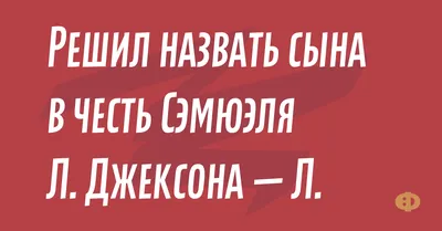 Inferno Solutions - База знаний - Черный юмор. Черная зависть. Черная  пятница!