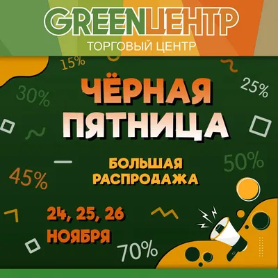 Последняя пятница | Купить настольную игру в магазинах Hobby Games