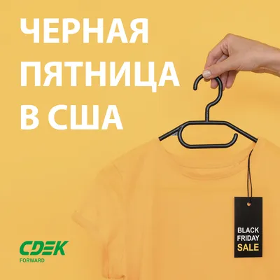 Открытка с добрым утром пятницы — Slide-Life.ru