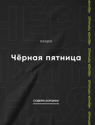 Обзор пермской городской газеты «Пятница» №23 от 8 декабря 2023 года |  «Новый компаньон»