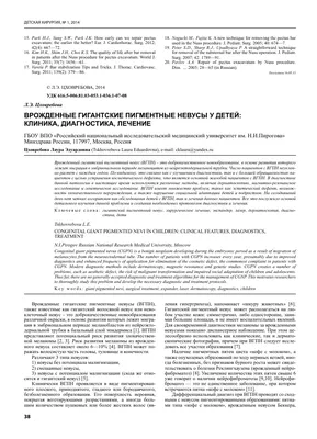 18 мая – День профилактики меланомы — Берёзовская ЦРБ имени Э.Э.Вержбицкого