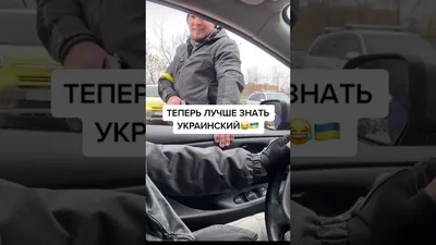 Бывшая украина: пихва напрокат!