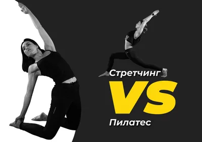 Польза пилатеса для фигуры | Susanin Fitness