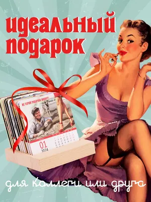 Купить постер (плакат) 8 Марта день восстания работниц для интерьера