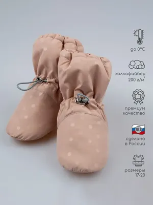 Вязаный костюм кофта с капюшоном, штанишки и пинетки, на выписку, для  новорожденного мальчика №955523 - купить в Украине на Crafta.ua