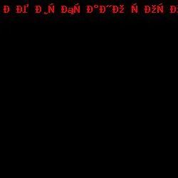 Пион Мистер Эд саженец, корень для высадки в грунт 1 шт. Луковичка 53887040  купить в интернет-магазине Wildberries