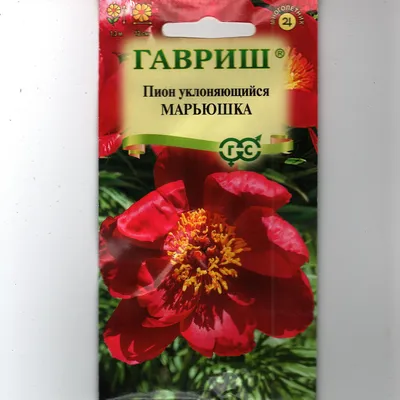 Пион (Марьин корень), (корни) 100 г