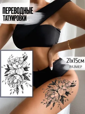 Тату в стиле реализм большого размера цветные в виде пионов фото работ в  каталоге тату салона в Москве