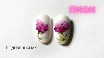 Современная флотистика в маникюре 2022. | Manicure Fox🦊 | Дзен