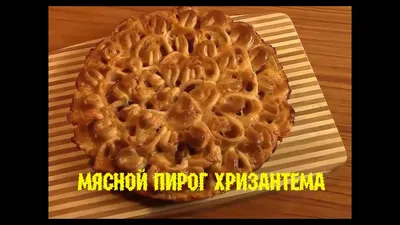 Что приготовить: мясные пироги – Новости Узбекистана – Газета.uz