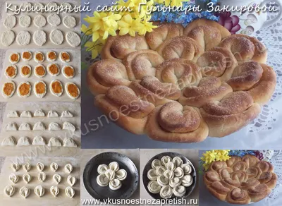 Рецепт недели: пирог с мясом \"Хризантема\"