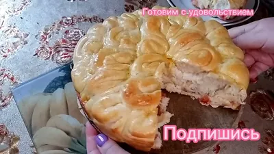 Рецепт недели: пирог с мясом \"Хризантема\"