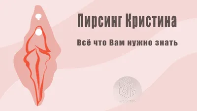 1 шт. лунный шар улыбка пирсинг зуб, кольцо для губ в носу, серьги в форме  раковины, ювелирные изделия для половых органов сосков, козелка ушной  раковины 1,2x 6/8/10 мм | AliExpress