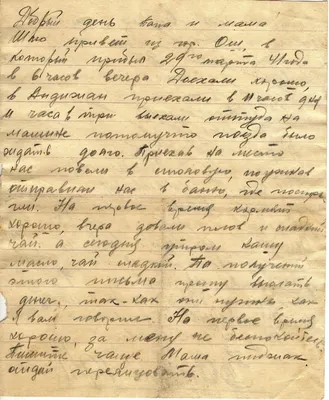 Письмо русскому солдату. 4 класс / Новости - Официальный сайт МБОУ ООШ №3