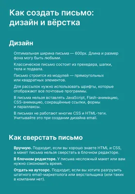 Как написать деловое письмо и вести переписку на английском