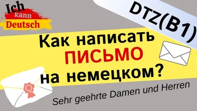 Шаблоны писем кандидатам