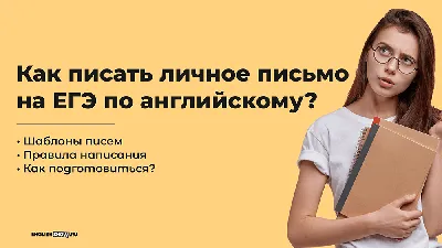 Детские письма на фронт — Государственный архив административных органов  Свердловской области