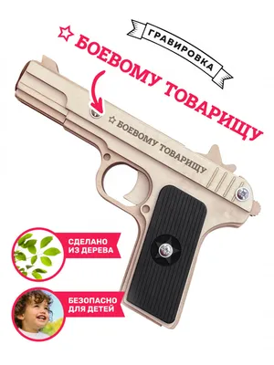 Купить охолощенный пистолет ТТ в подарочном исполнении за 125 тысяч рублей