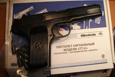 Коллекционный охолощенный пистолет ТТ СХП (СО-ТТ, ТОЗ, 9 ИМ, 1945г) купить  в Новосибирске | TutMnogo.Com