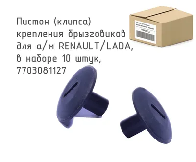 9046707043E1 Пистон для Toyota/Lexus купить оптом от производителя -  avers-parts.ru