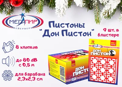 ПИСТОН ОБШИВКИ ДВЕРИ 2170