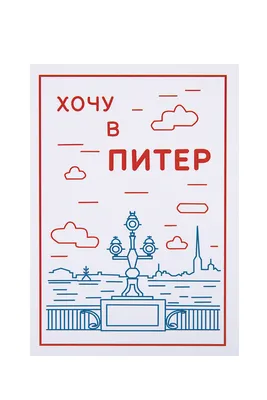 Метель, Питер, зима, набережная реки…» — создано в Шедевруме