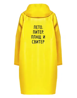 Питер, которого вы не знаете | Facebook