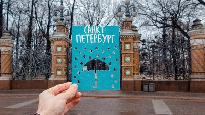 Поездка в Питер. Март 2017 - YouTube