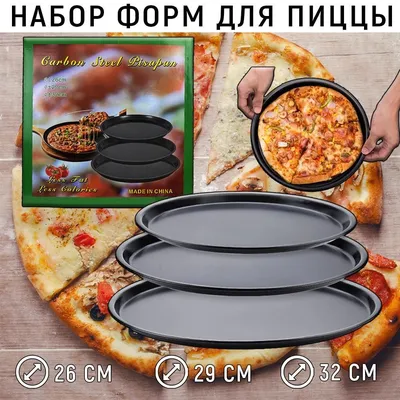 Доставка Пицца Морская 26см из В Техасе в Бобруйске | Just-Eat.by