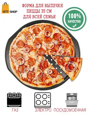 Инглиш Брекфаст + Кеннеди 35 см :: Make Love Pizza — доставка пиццы