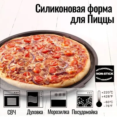 Смотрите, какая акция: \"Додо Пицца\": пиццы 30 и 35 см! На доставку, в  ресторане + на самовывоз со скидкой 30% в Могилеве от Slivki.by