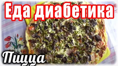 Фабрика пирогов - Лучший сыр для пиццы🍕 Пицца без сыра - деньги на ветер.  Без правильного сыра, который соблазнительно тянется и придает обычной  лепешке из теста особый вкус и аромат, у вас