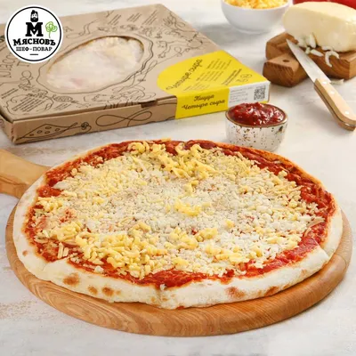Как приготовить пиццу 4 сыра в домашних условиях - YouTube