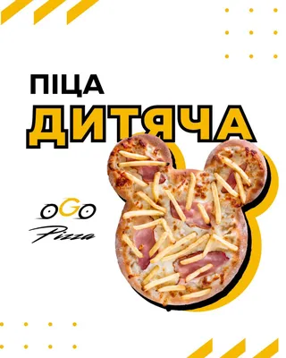 Мини-пицца с куриной грудкой для детей с доставкой по СПб и ЛО