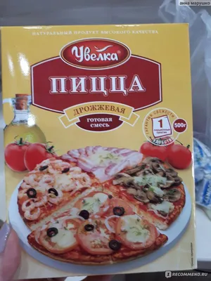 Рецепт: Необычная пицца с двойным сыром на RussianFood.com