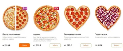 Меню кафе Mama Pizza: основное, завтраки, детское, сезонное