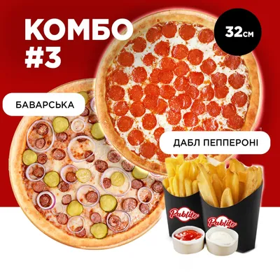 Заказать пиццу с доставкой в Ташкенте | Chopar Pizza