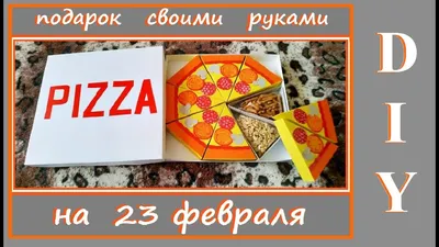 TallPizza | Yakutsk