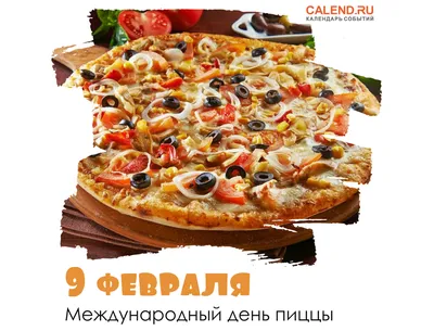 Файл:Vegetable pizza Denpasar Bali.JPG — Википедия