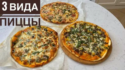 ПП низкокалорийная пицца на основе из куриной грудки в духовке | Меню недели
